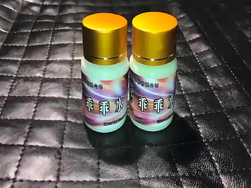 成人催药迷用品8298-jKU型号